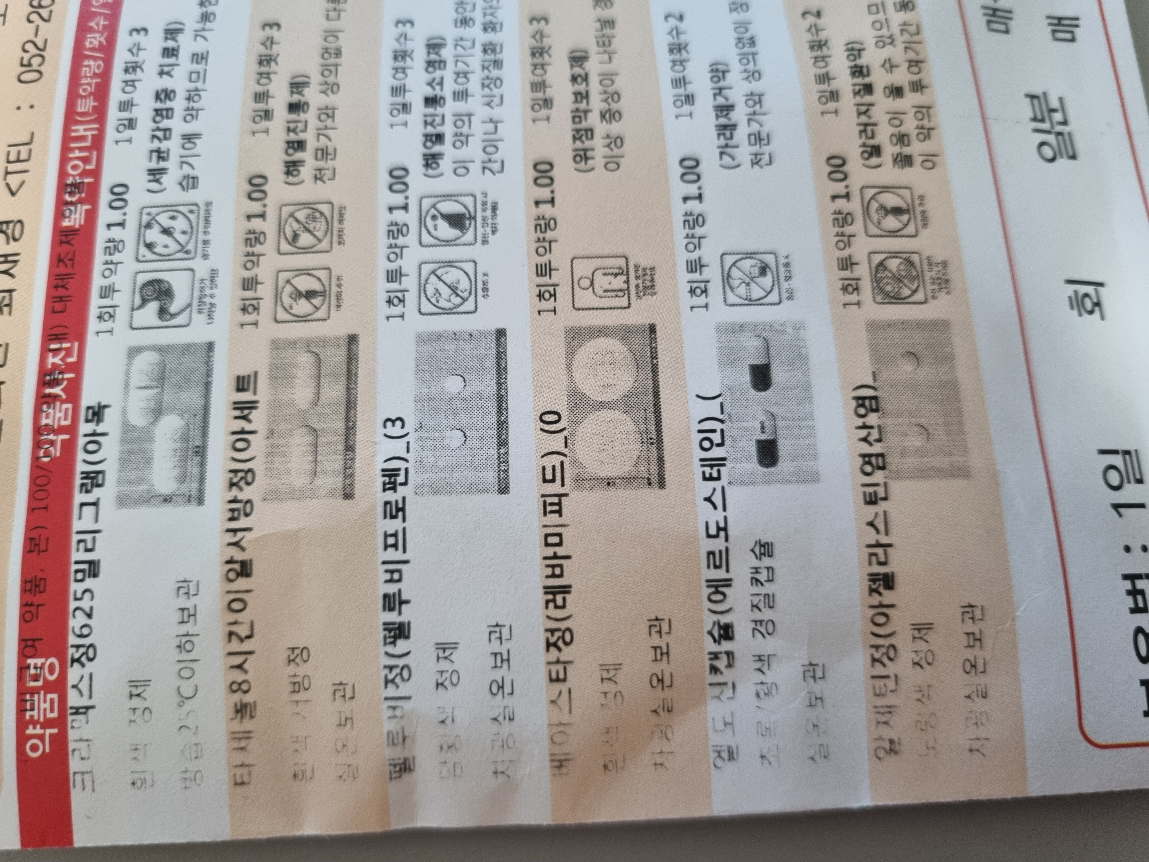 1번 째 사진