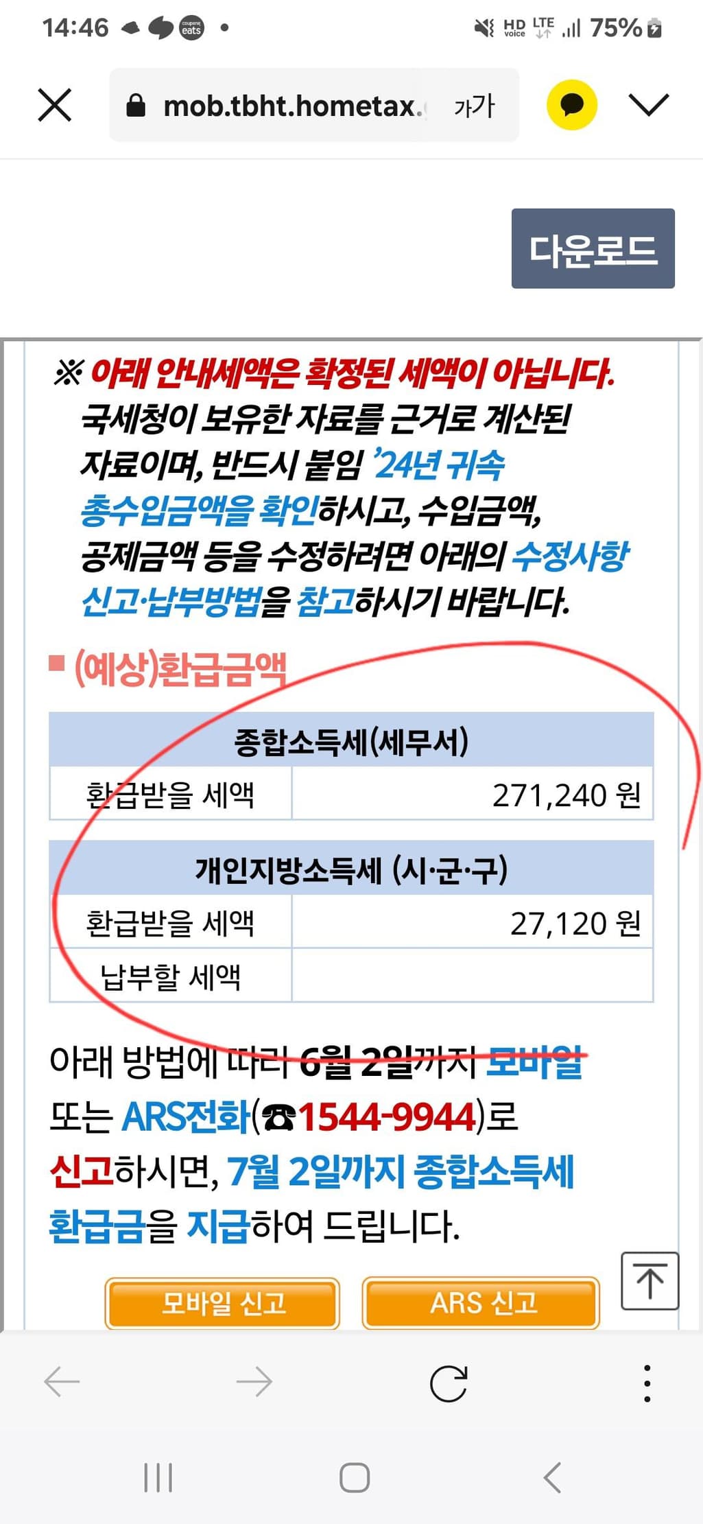 3번 째 사진