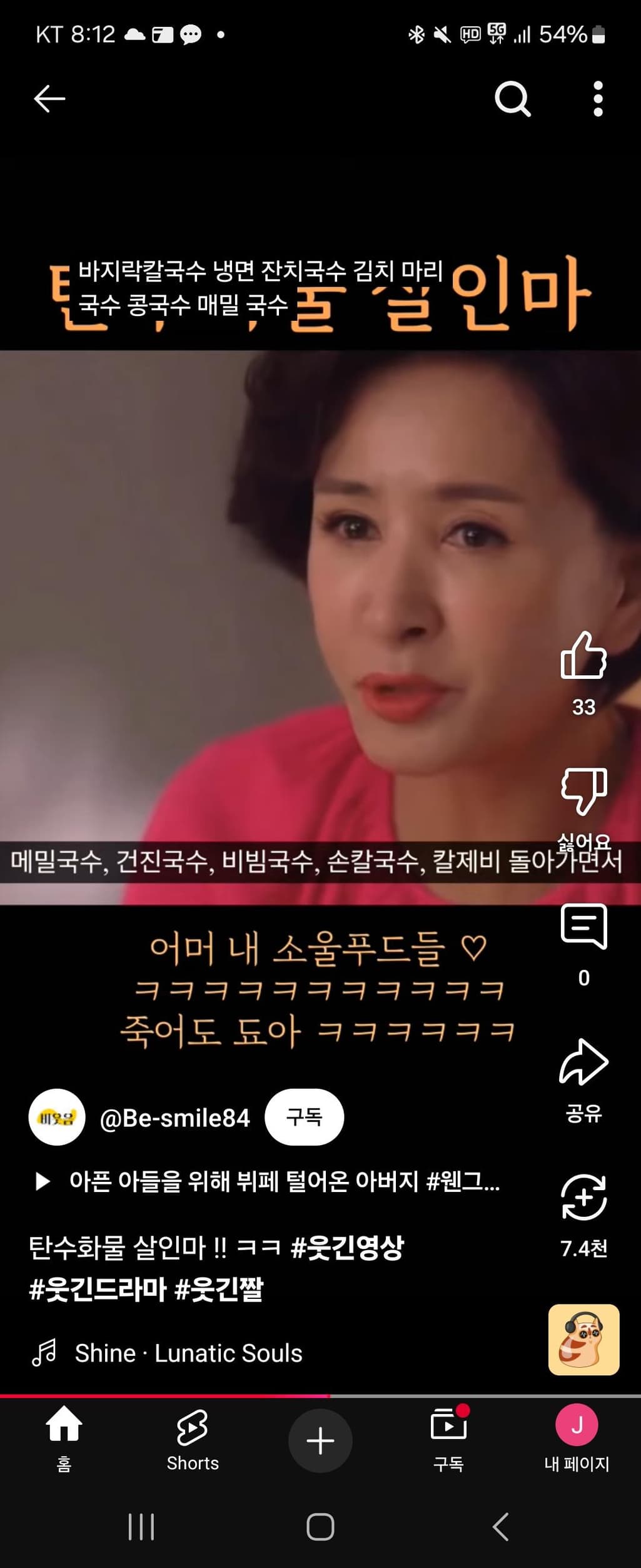 4번 째 사진