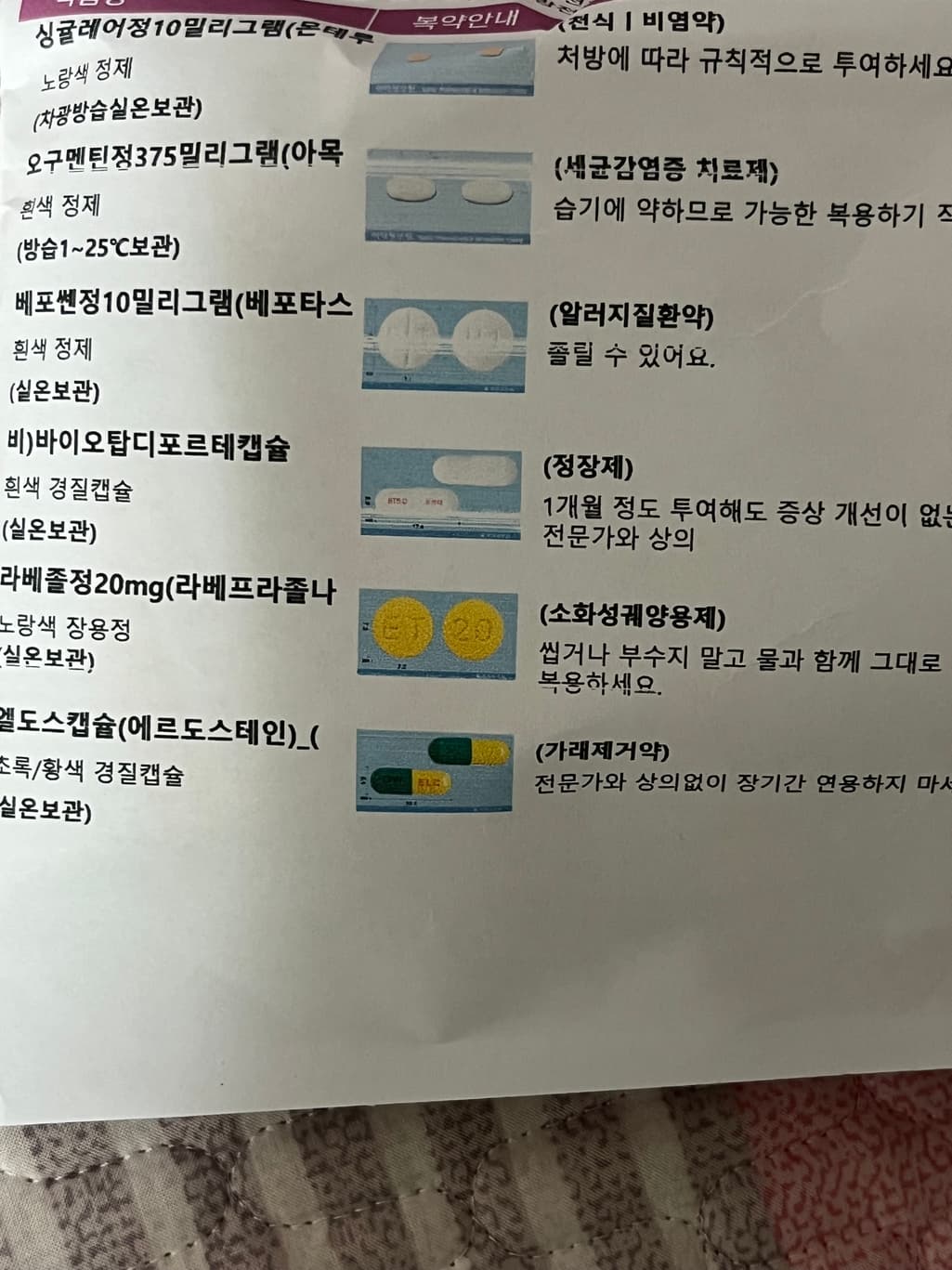 1번 째 사진