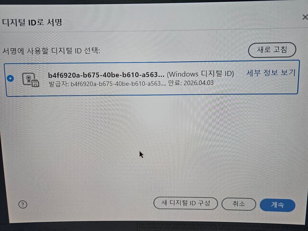 2번 째 사진