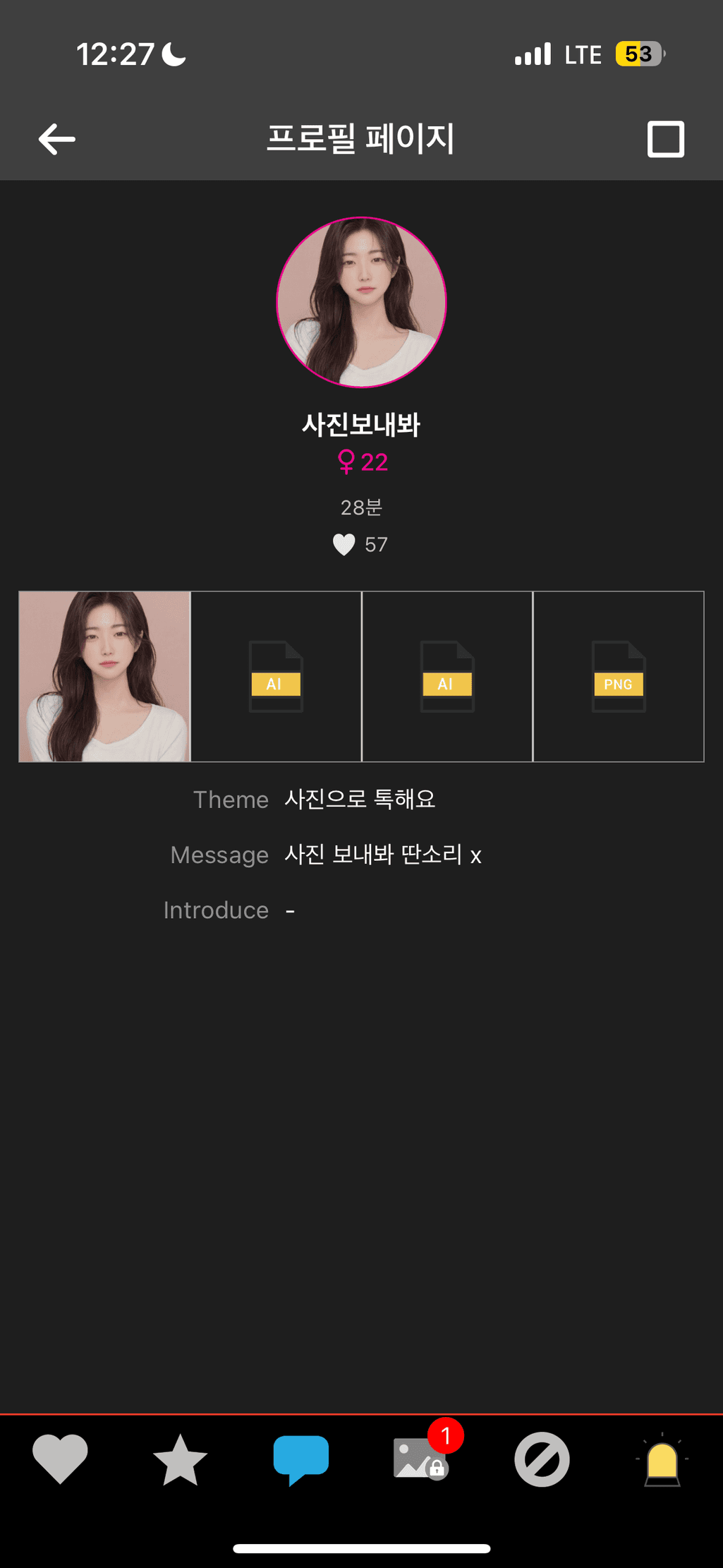 1번 째 사진