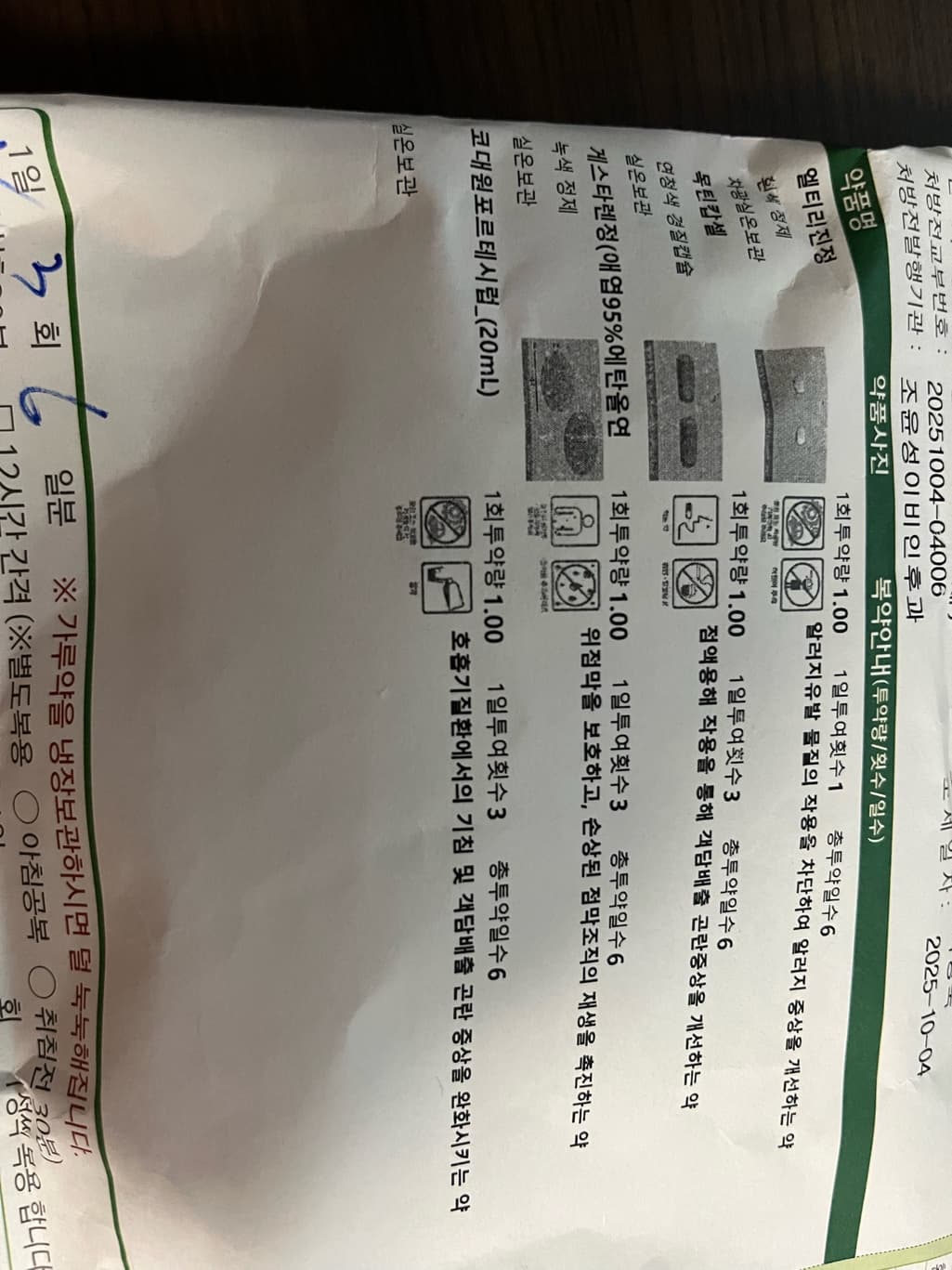 1번 째 사진