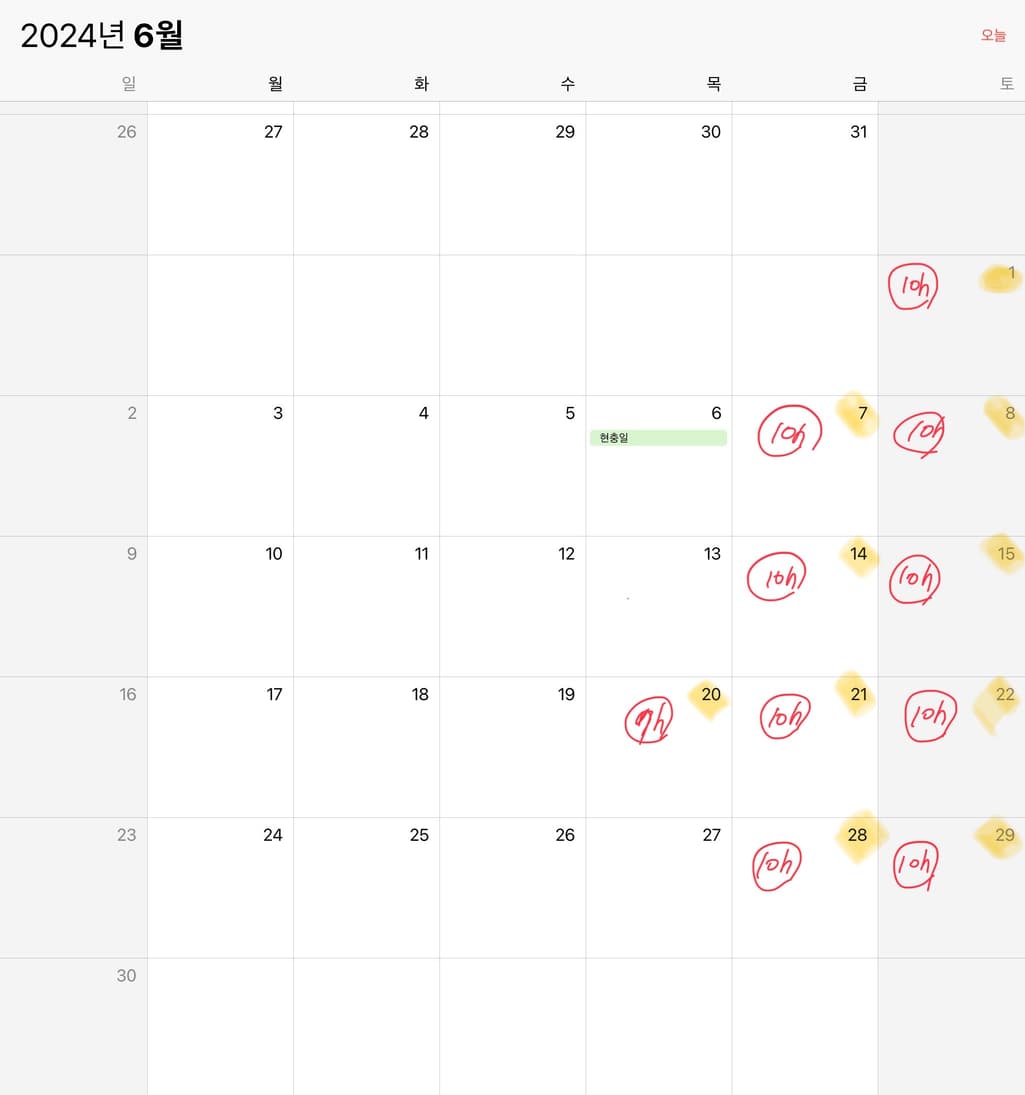 4번 째 사진