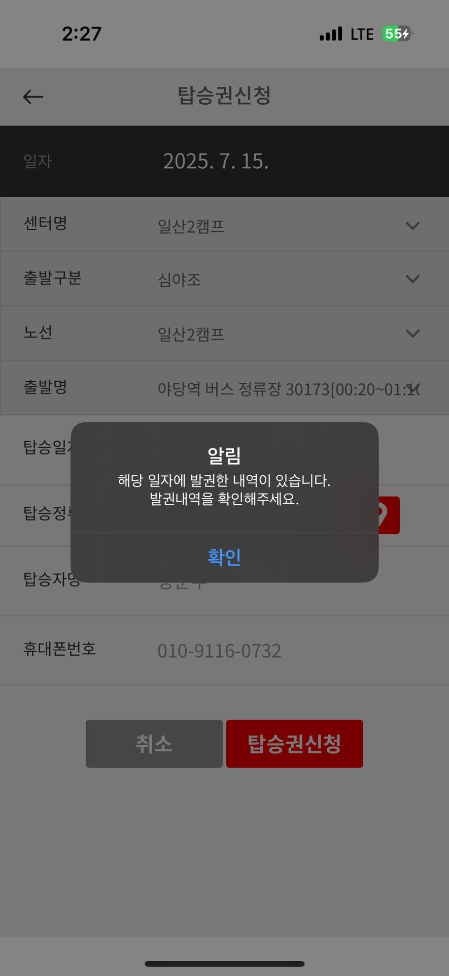 3번 째 사진