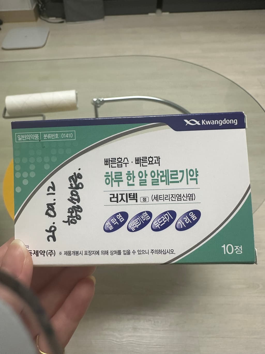 1번 째 사진