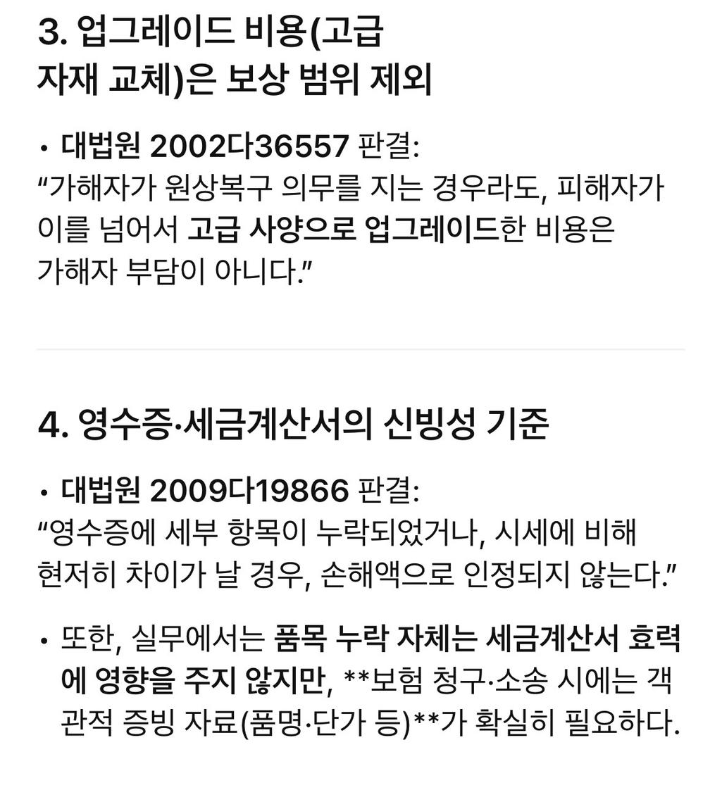 2번 째 사진
