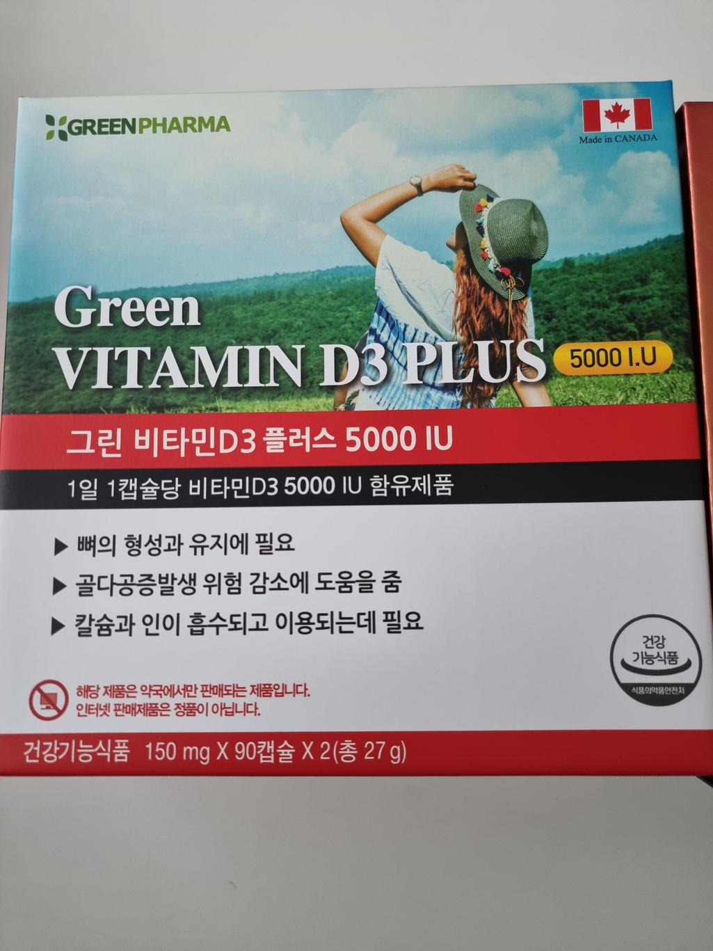1번 째 사진