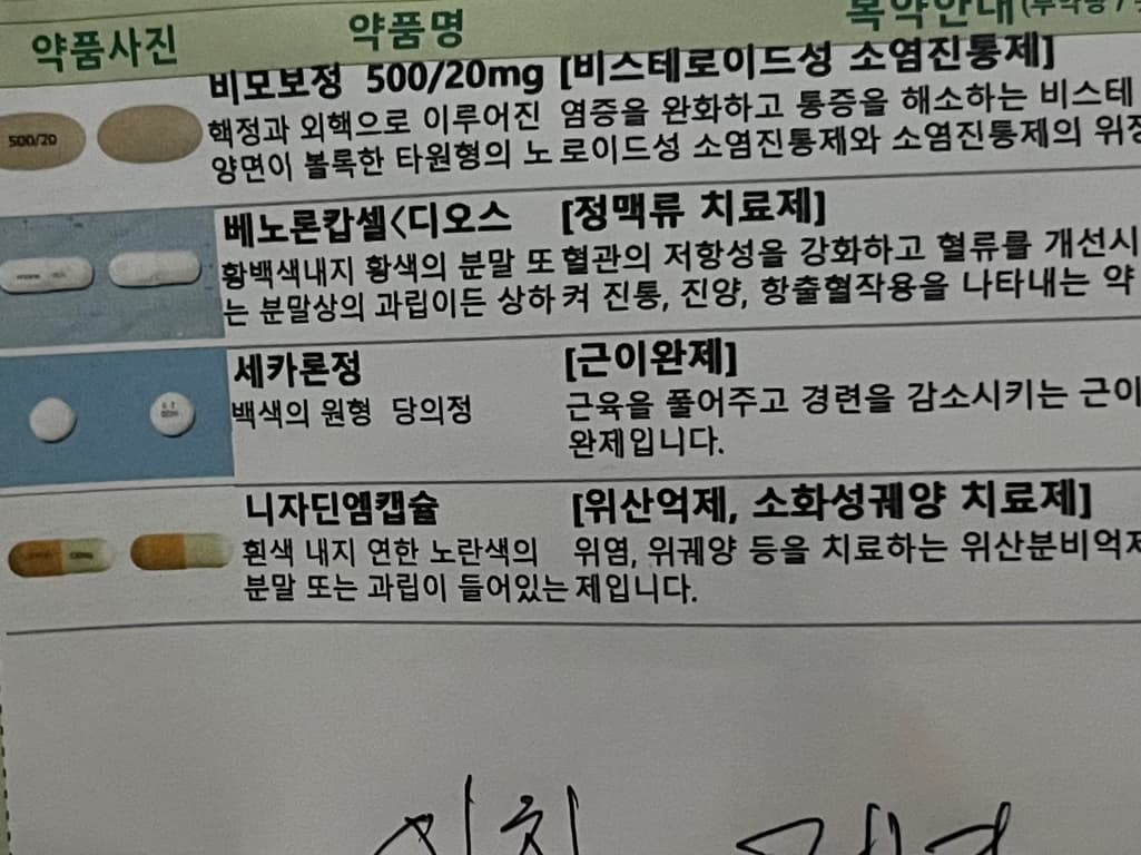 1번 째 사진