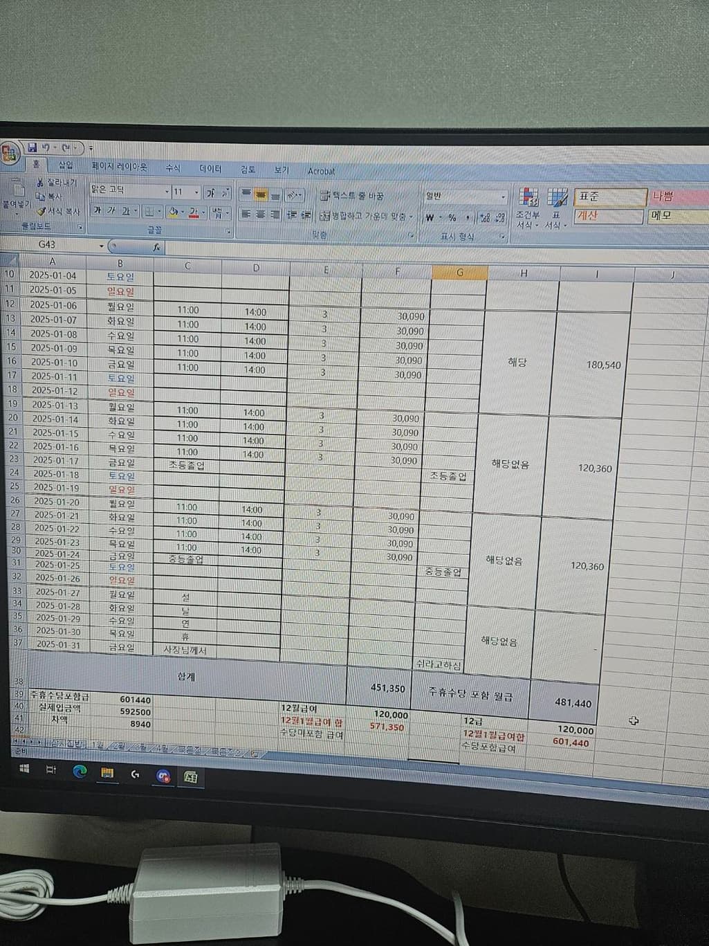 2번 째 사진