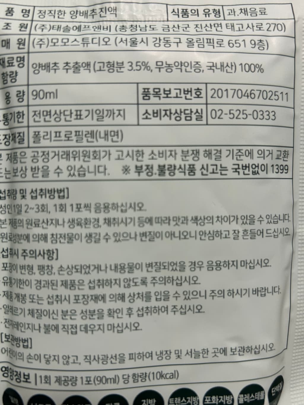 2번 째 사진