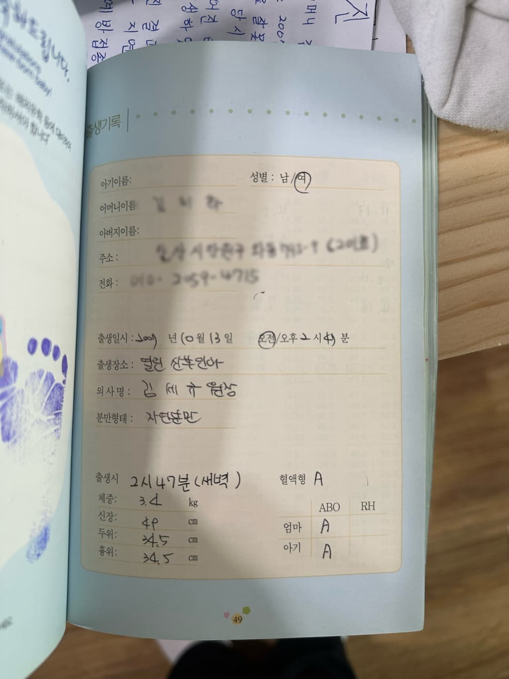 2번 째 사진