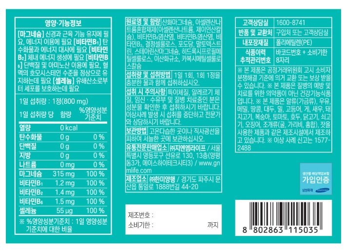 4번 째 사진