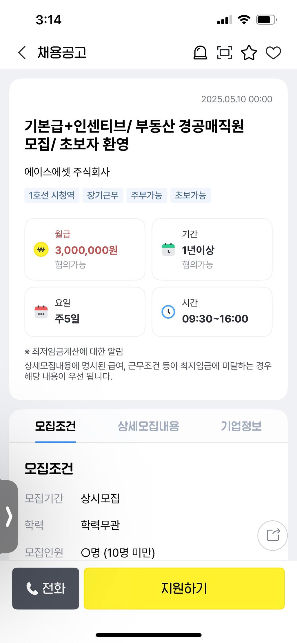 5번 째 사진