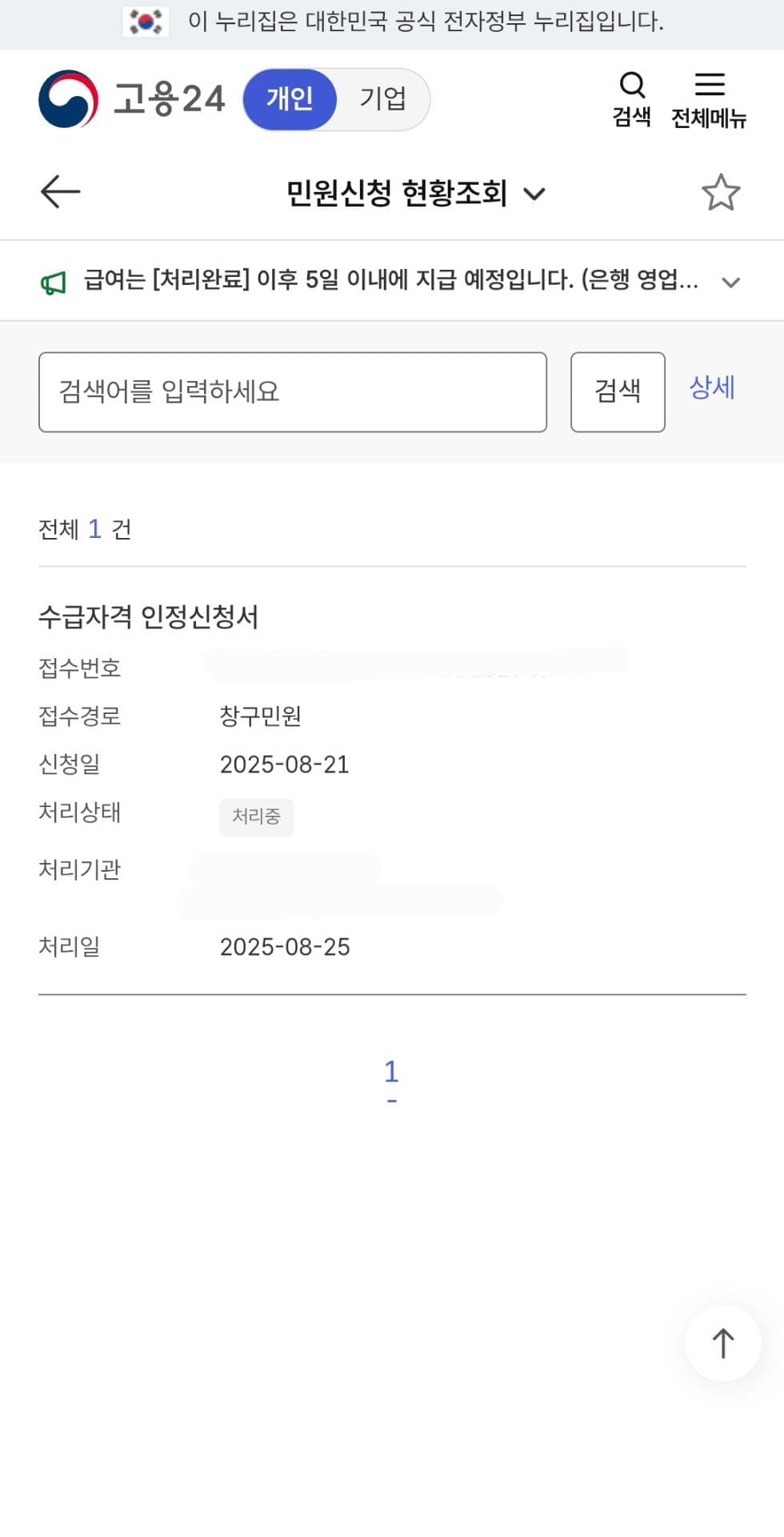 1번 째 사진