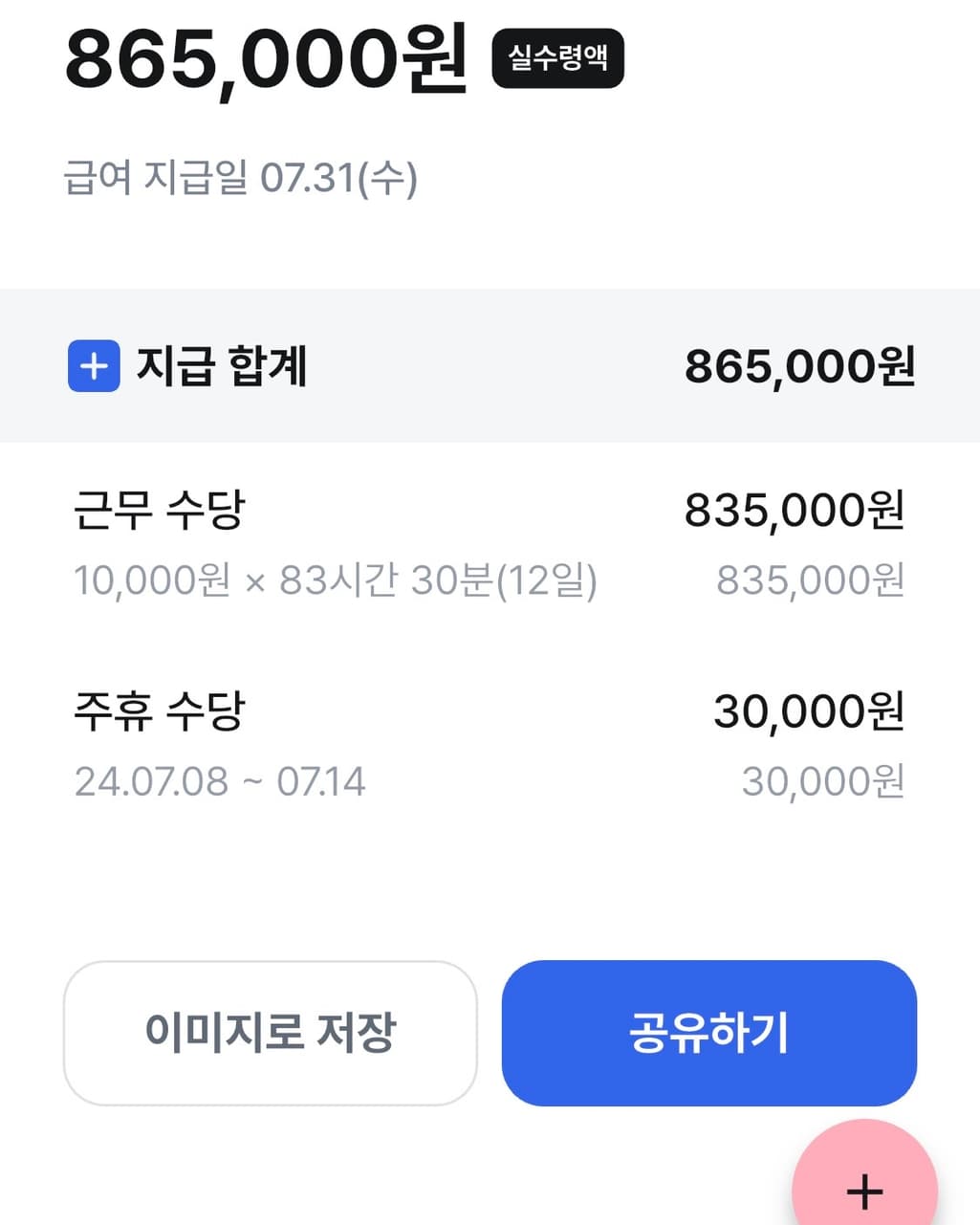 10번 째 사진