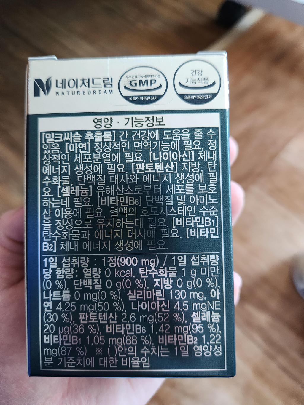 2번 째 사진