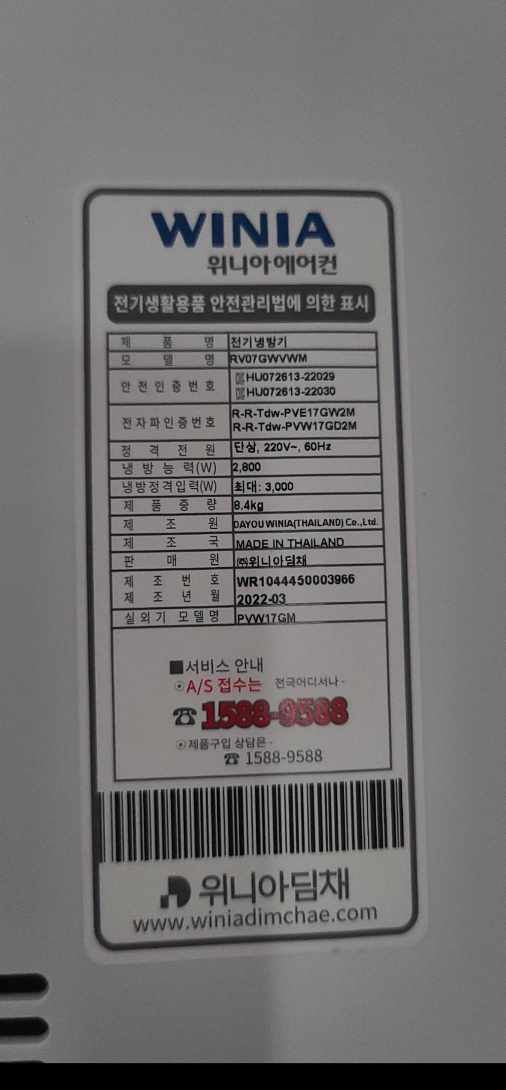 2번 째 사진