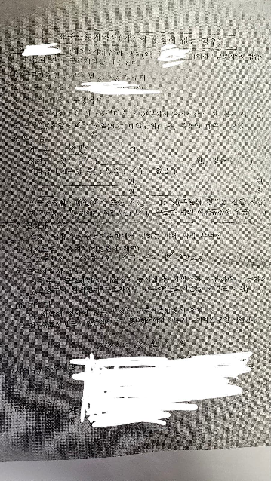 1번 째 사진