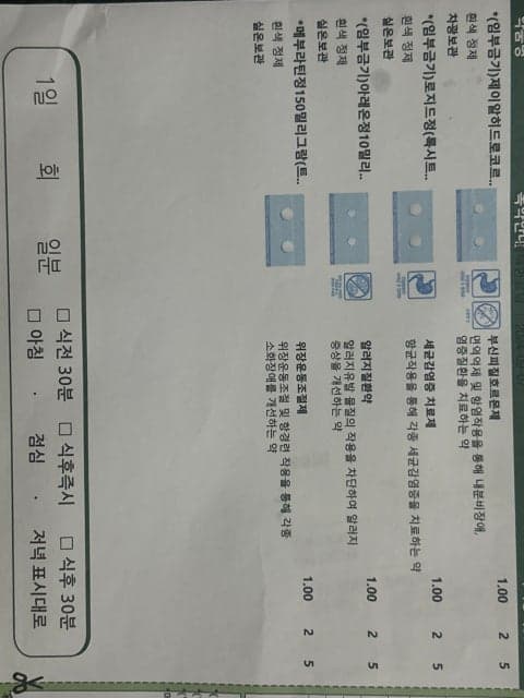 2번 째 사진