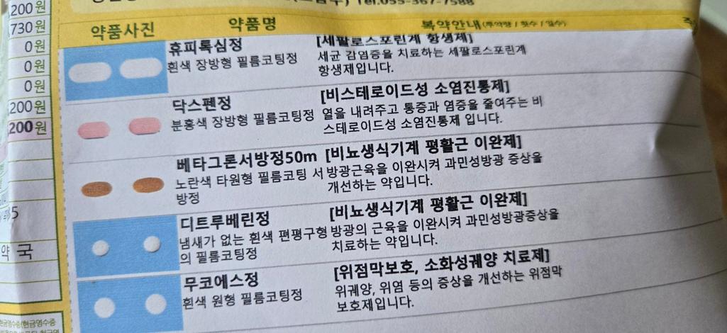 1번 째 사진