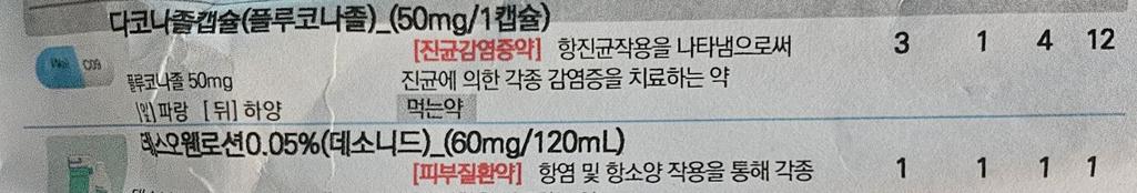 2번 째 사진