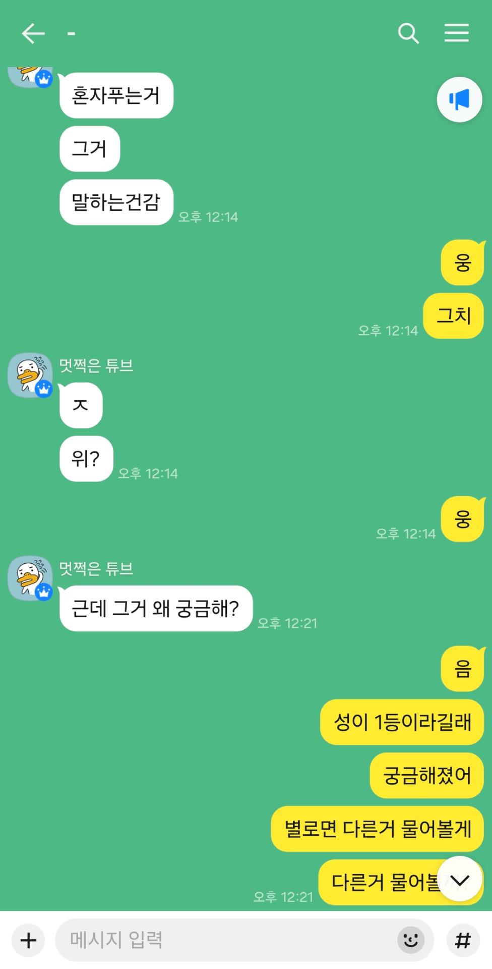 2번 째 사진