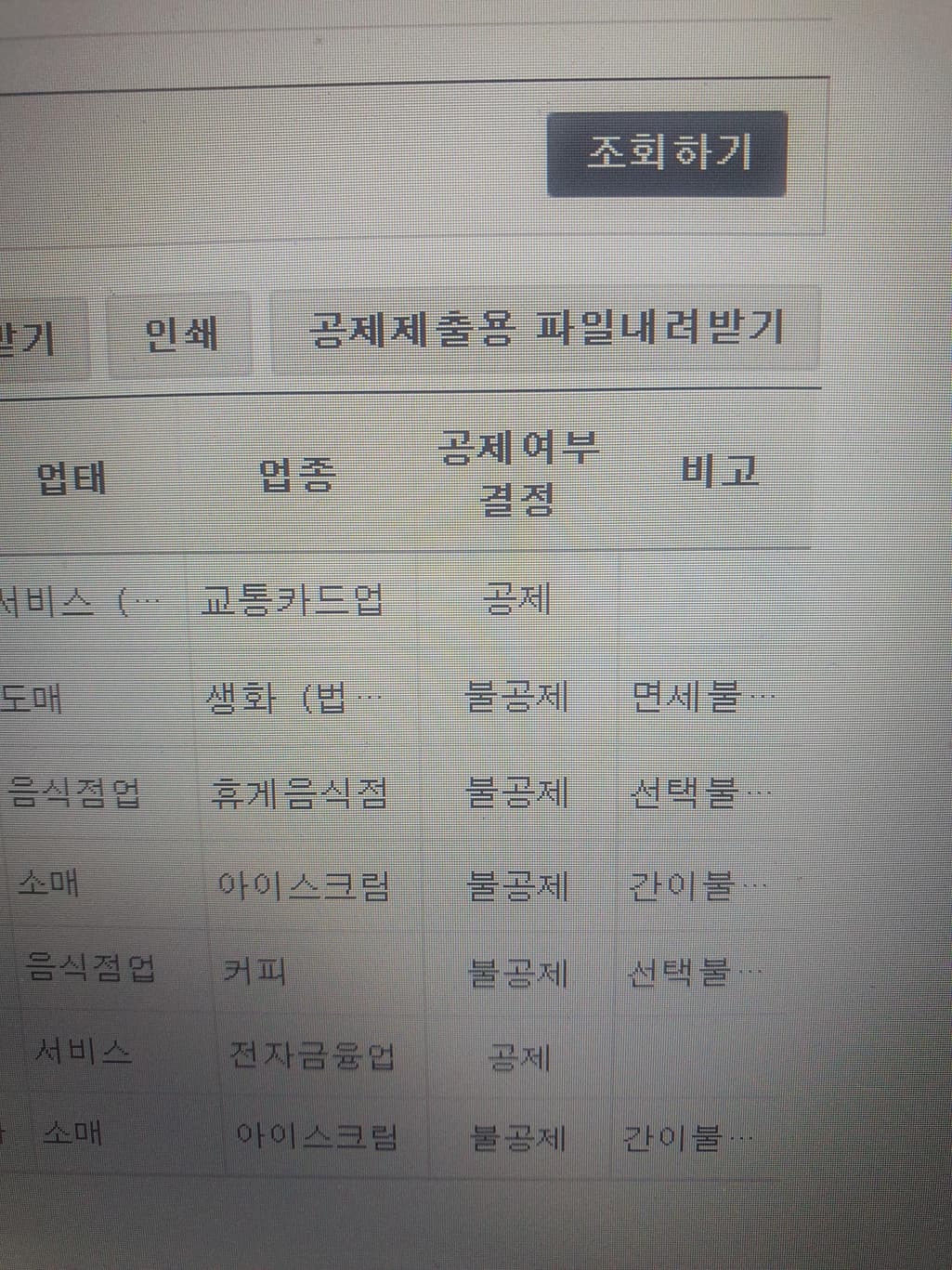 1번 째 사진