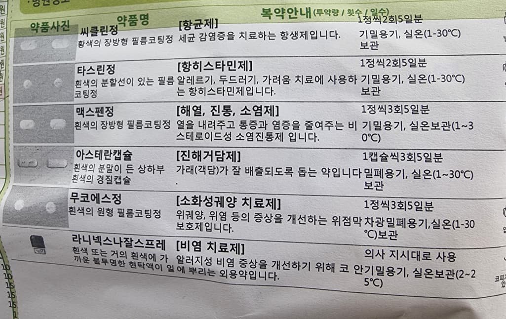 1번 째 사진