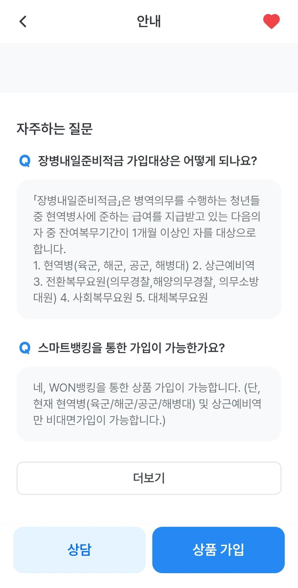 2번 째 사진