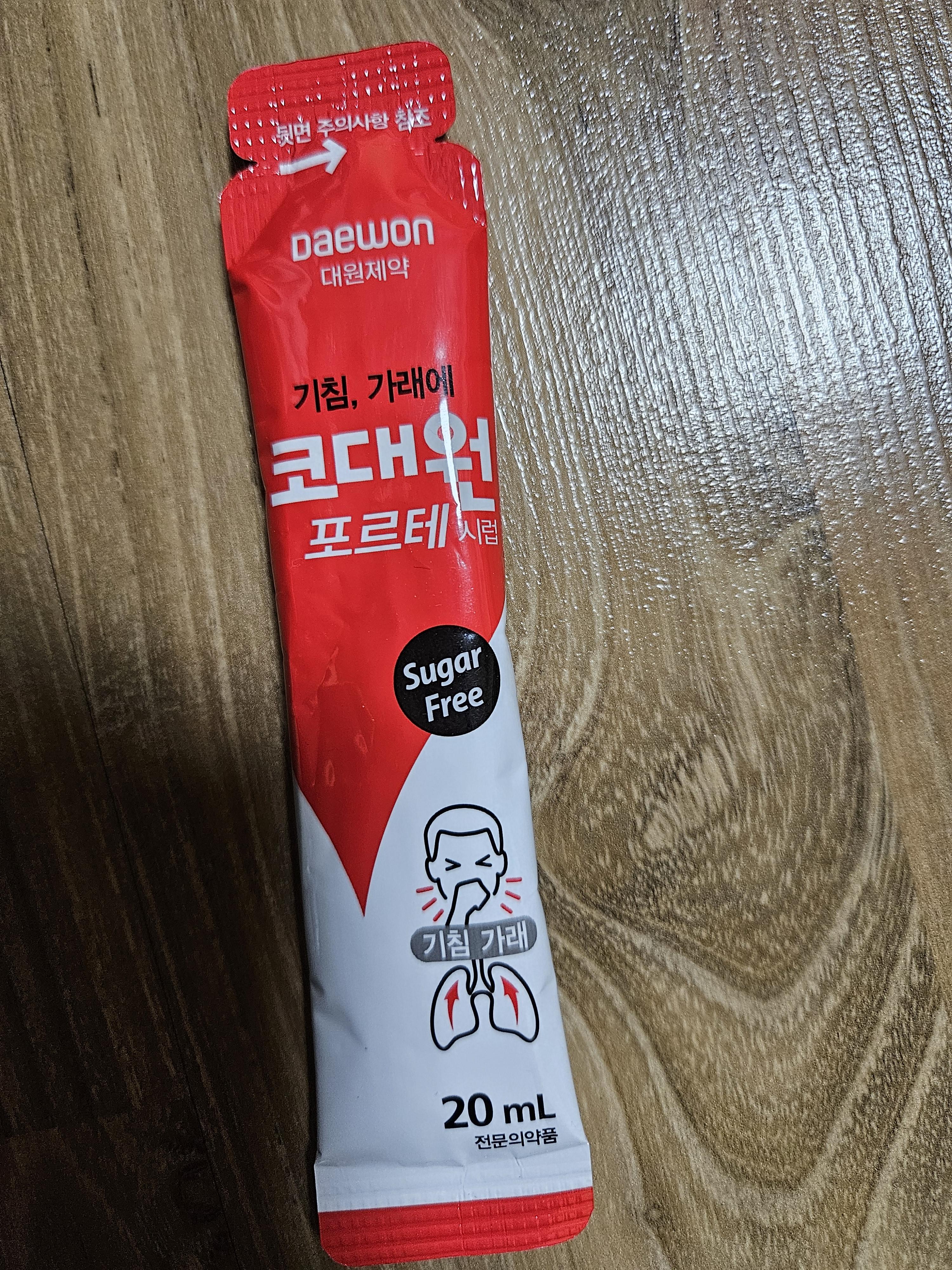 2번 째 사진