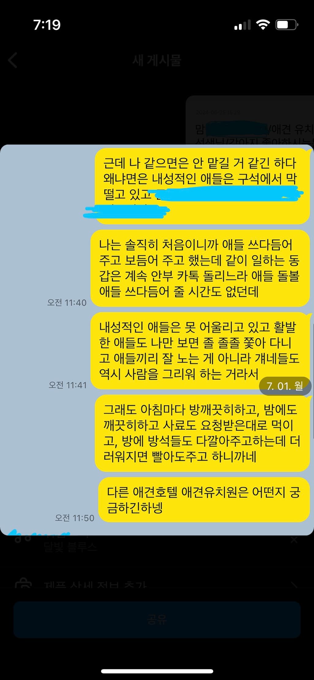 10번 째 사진