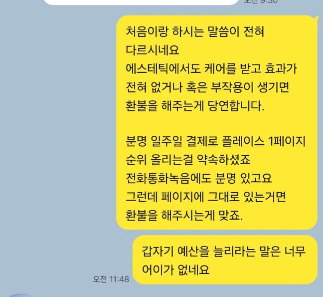 11번 째 사진