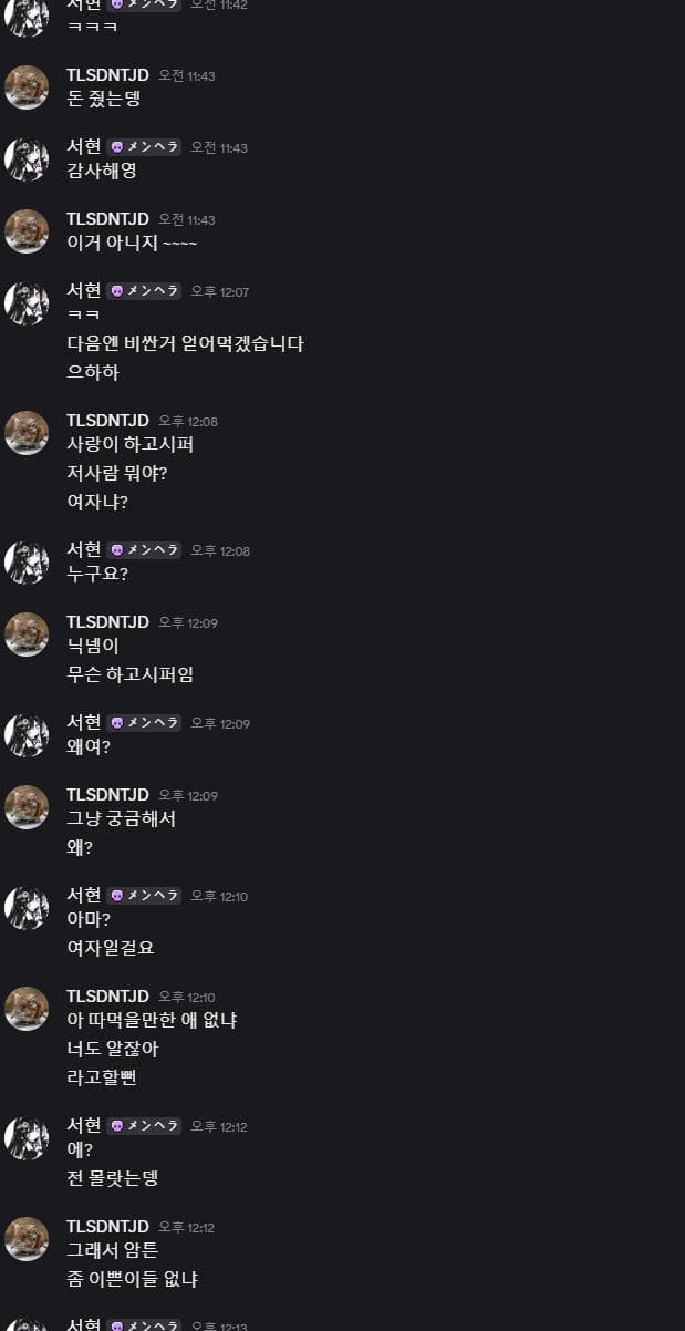 4번 째 사진