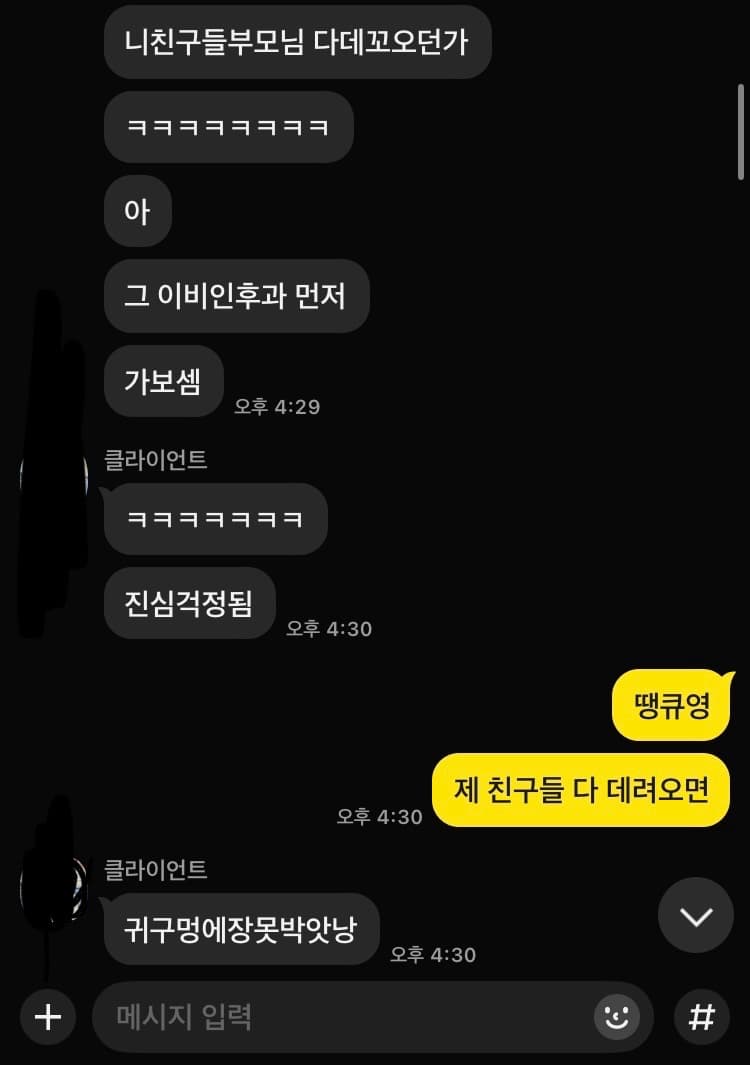 17번 째 사진