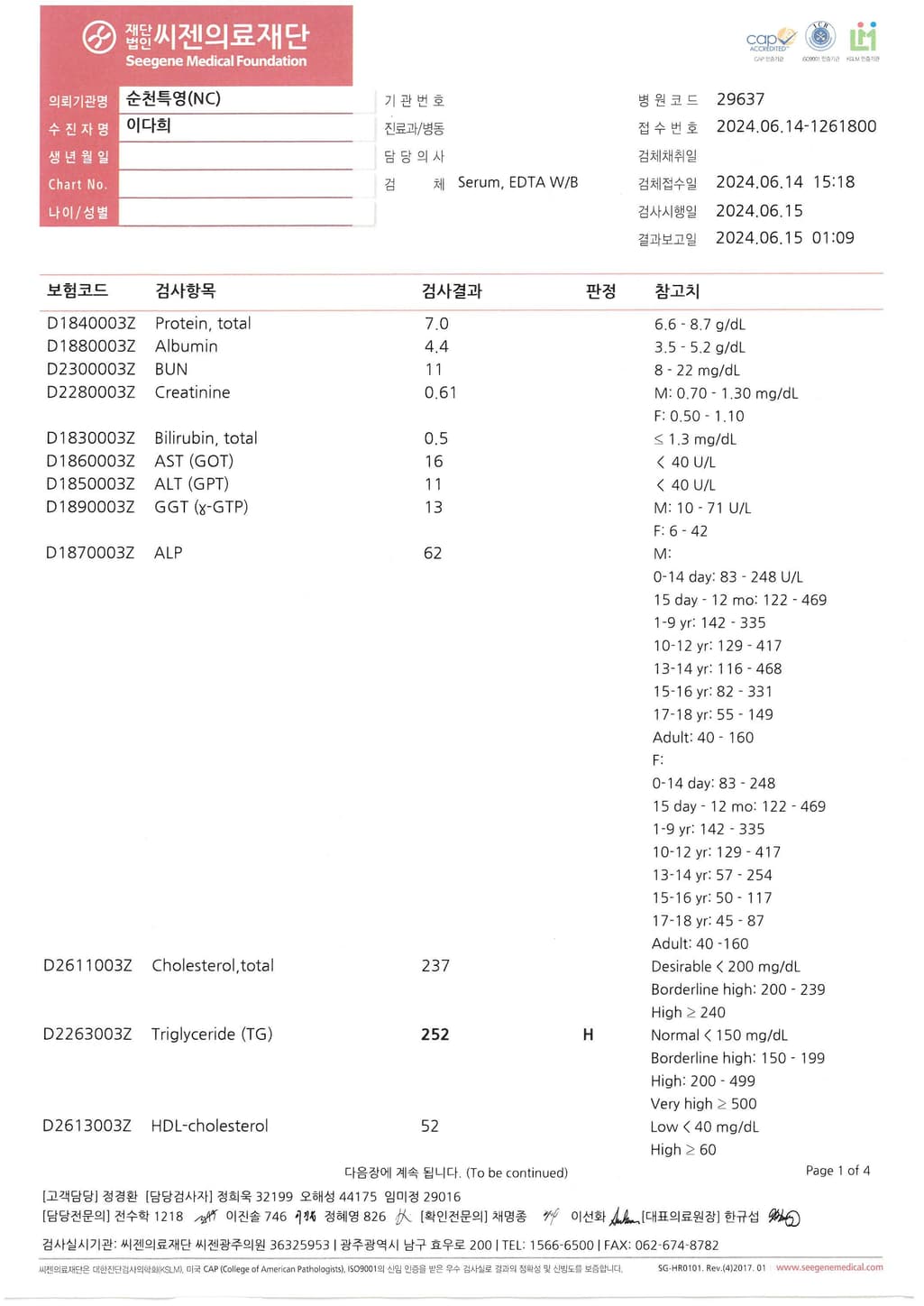 3번 째 사진