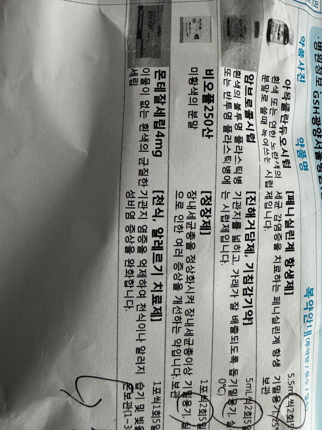 2번 째 사진