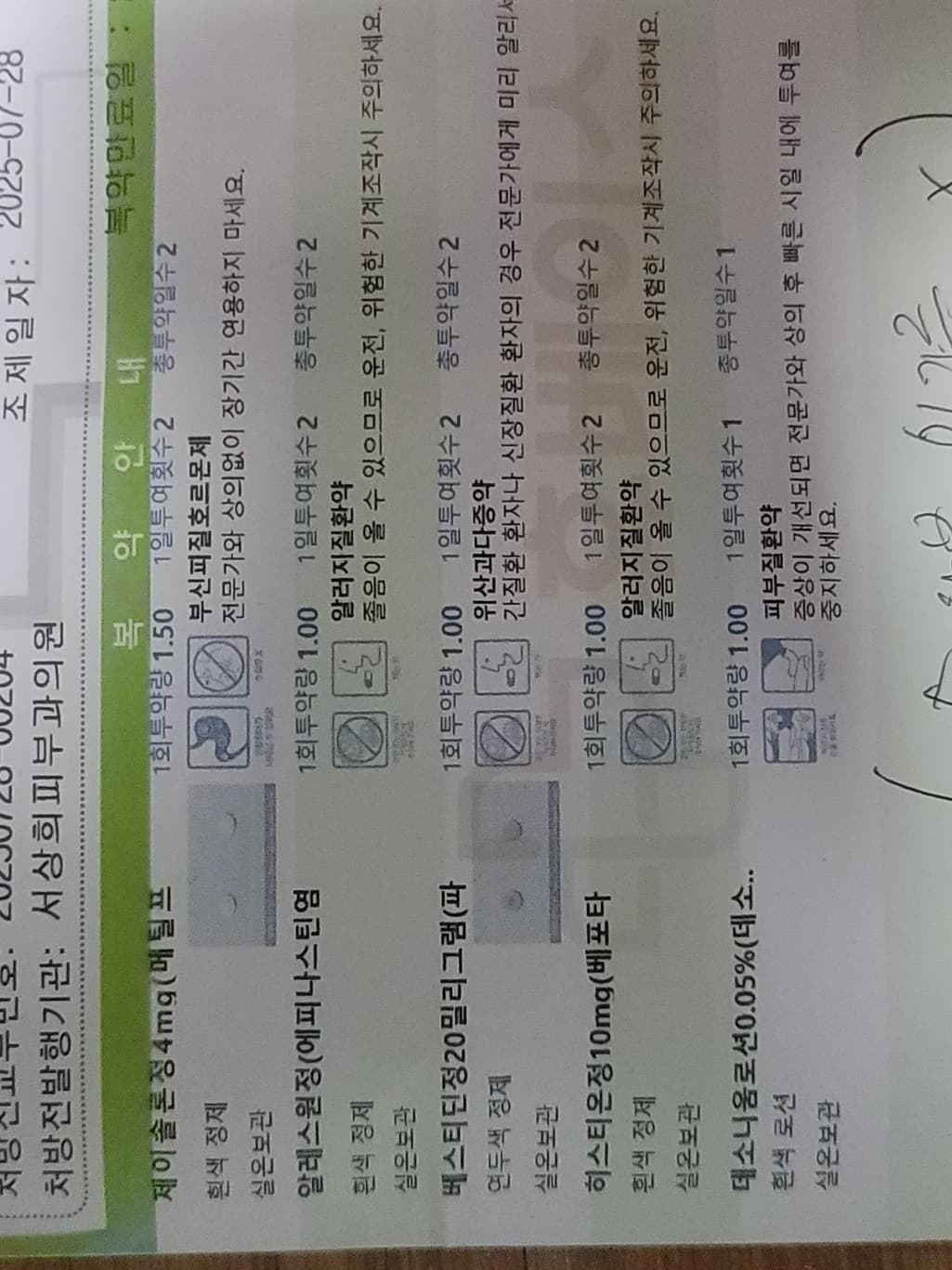 1번 째 사진