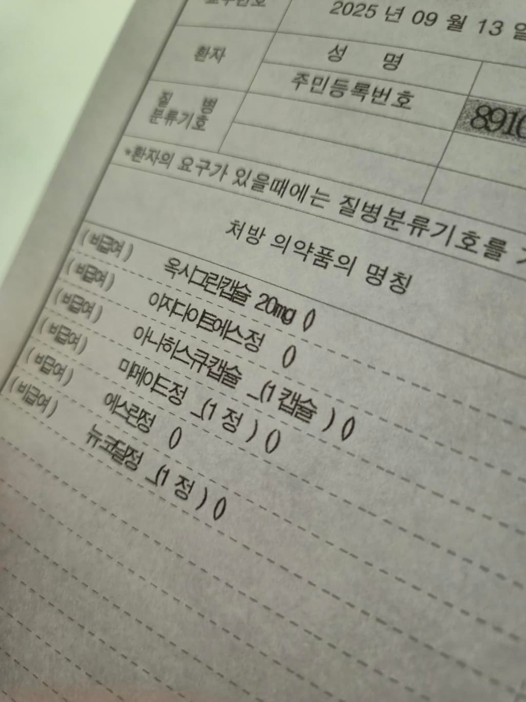 1번 째 사진