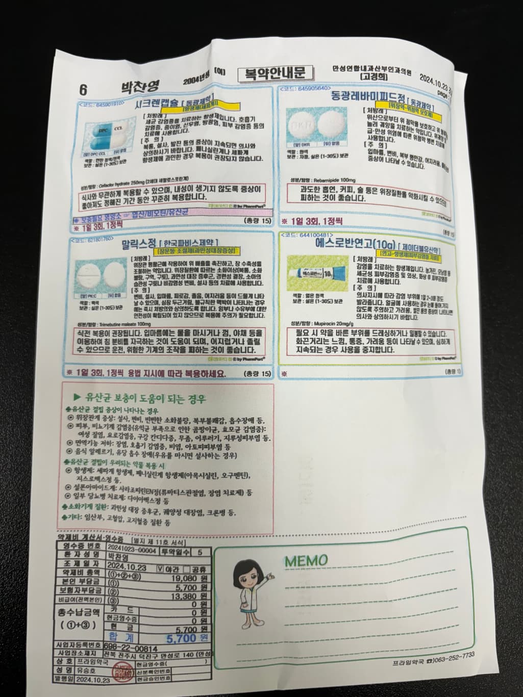 1번 째 사진