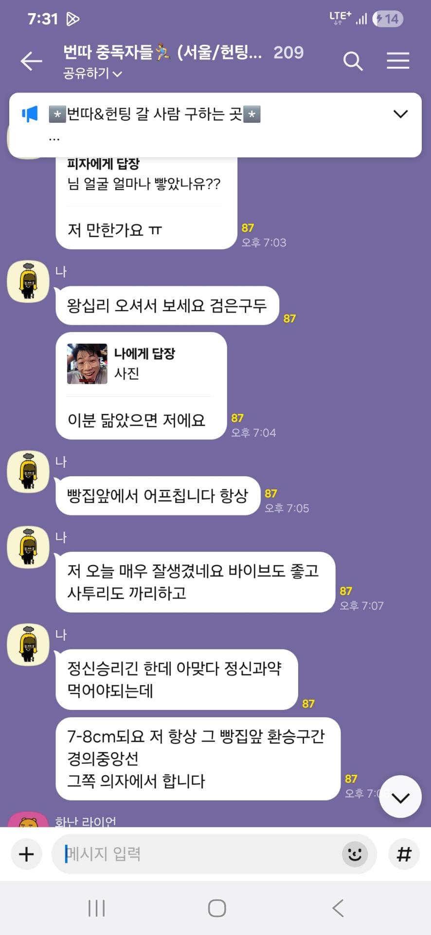 3번 째 사진