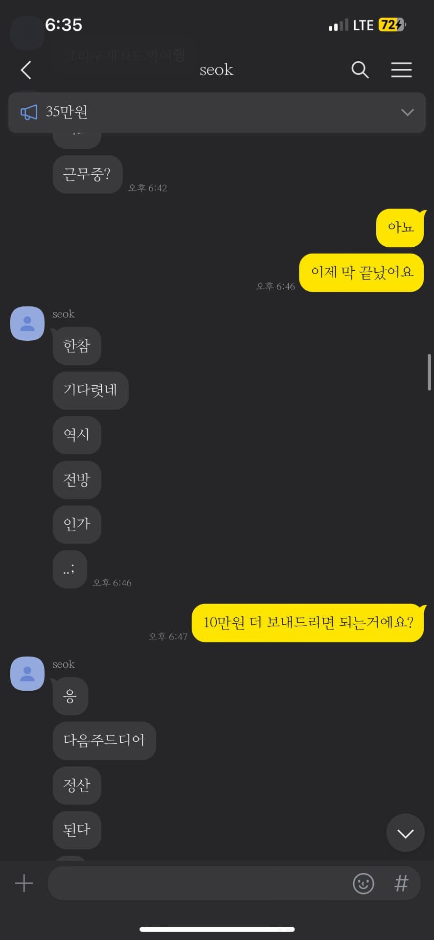 2번 째 사진