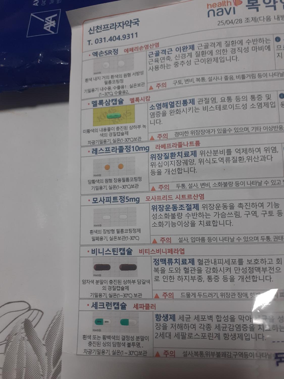 1번 째 사진