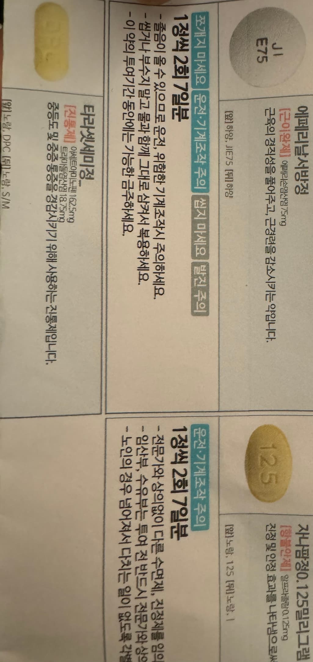 1번 째 사진