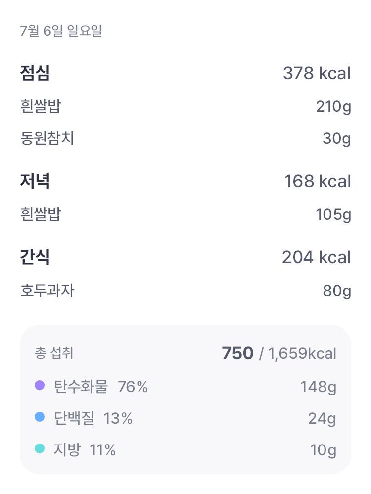 2번 째 사진
