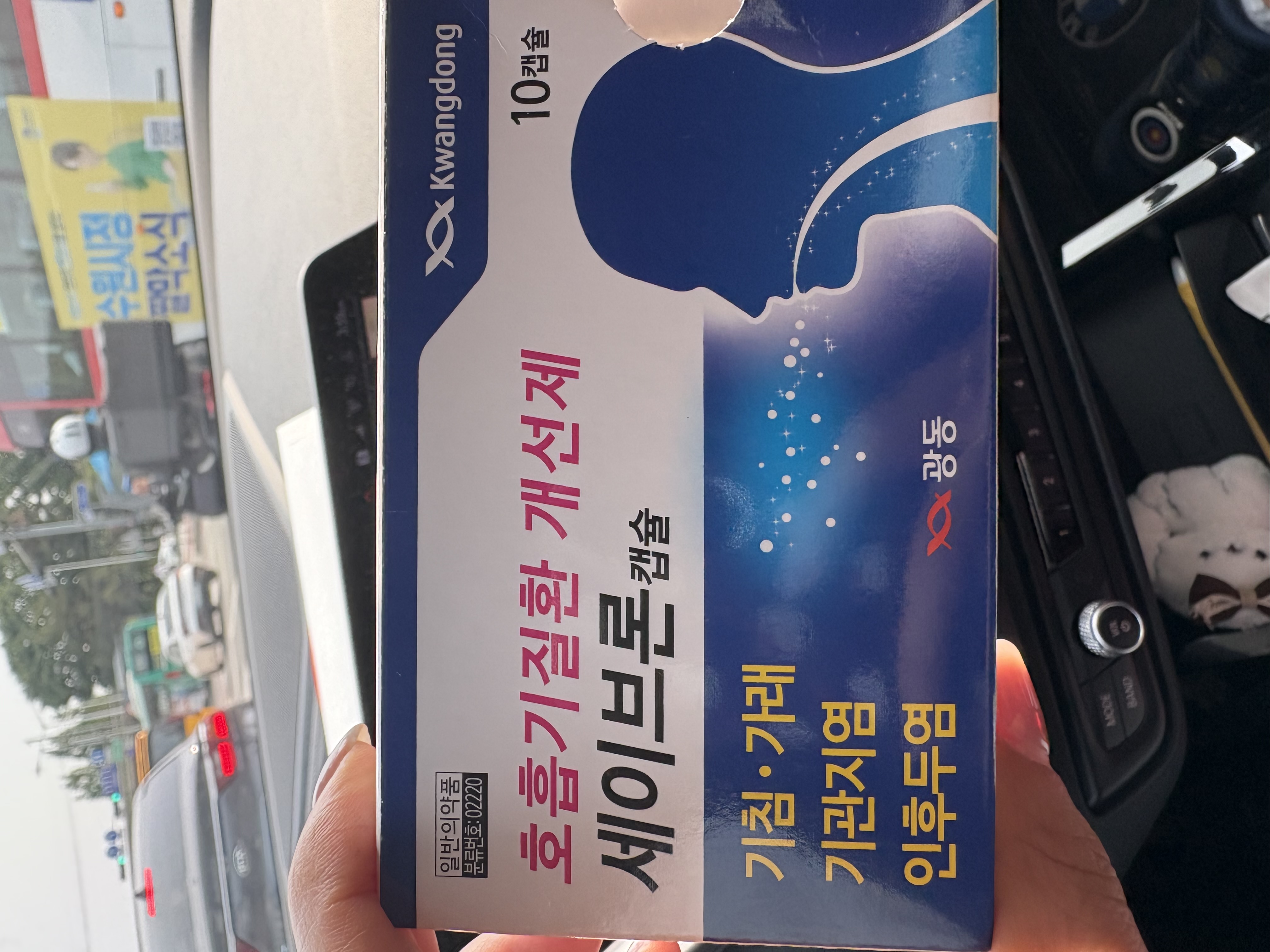 1번 째 사진