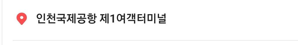 2번 째 사진