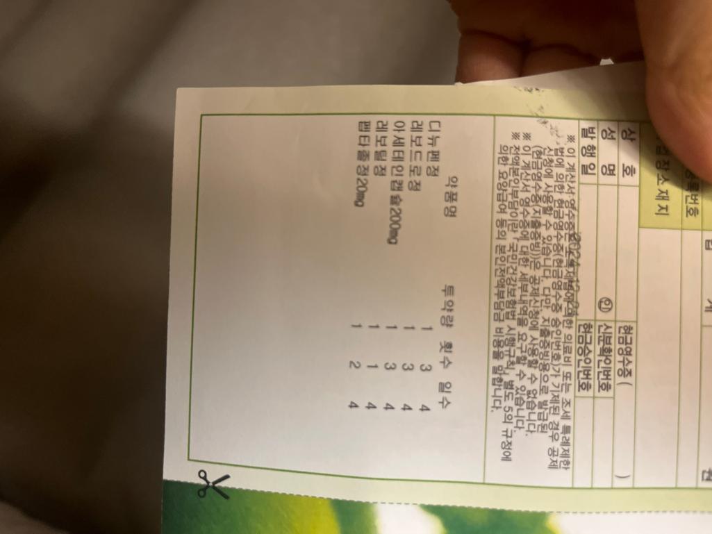 1번 째 사진