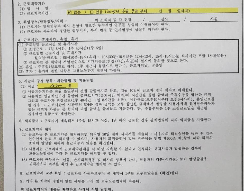 1번 째 사진