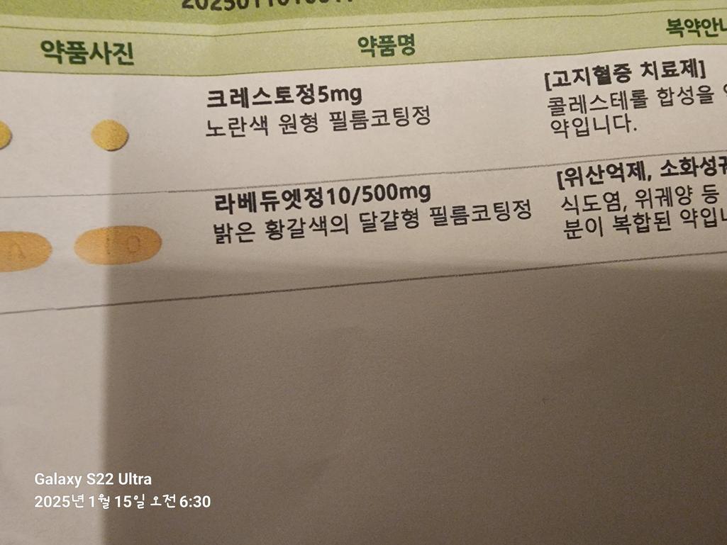 1번 째 사진